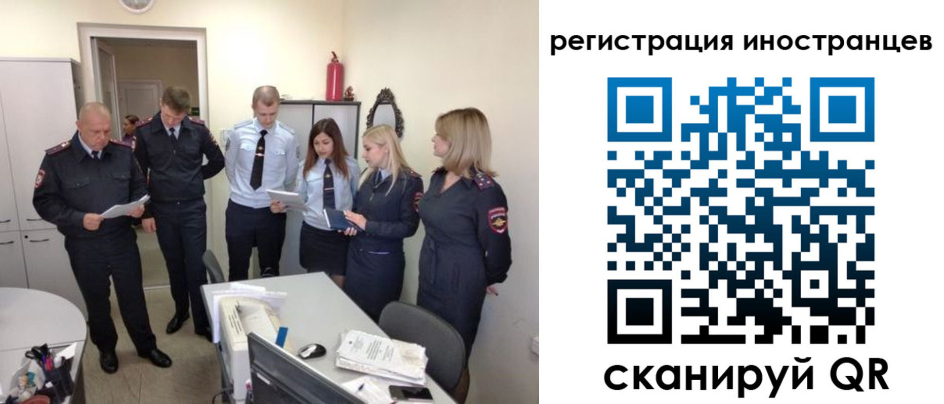 временная регистрация поиск в Псковской области